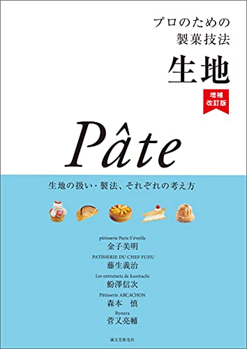 金子美明の本おすすめランキング一覧｜作品別の感想・レビュー - 読書