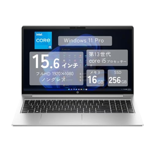 HP ProBook 450G10」の人気商品一覧 | 安い商品を通販サイトから探す