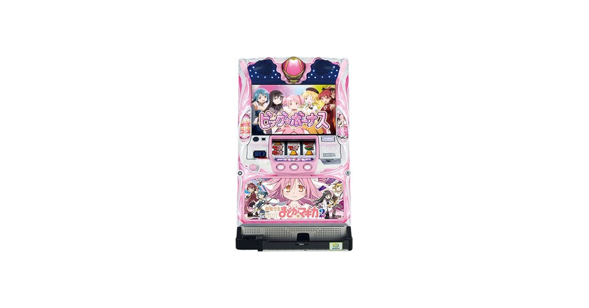 Amazon | SLOT魔法少女まどか☆マギカ2［家庭用｜中古パチスロ実機