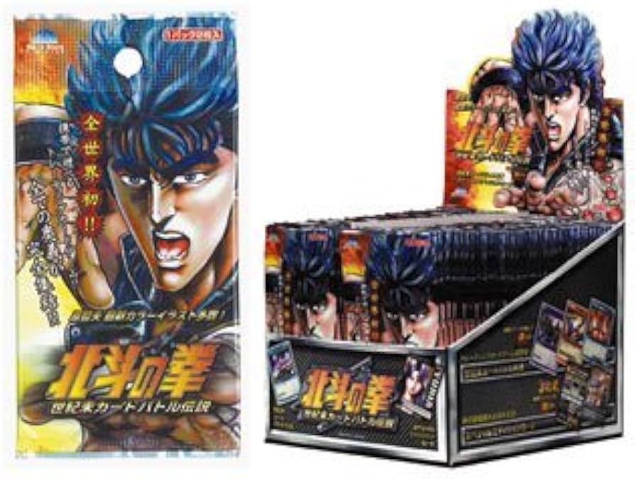 Amazon.co.jp: 北斗の拳 世紀末カードバトル伝説 1BOX : おもちゃ