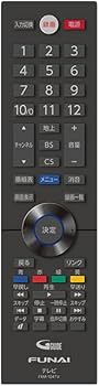 Amazon.co.jp: FUNAI 【純正】地上・BS・110度CSデジタルハイビジョン