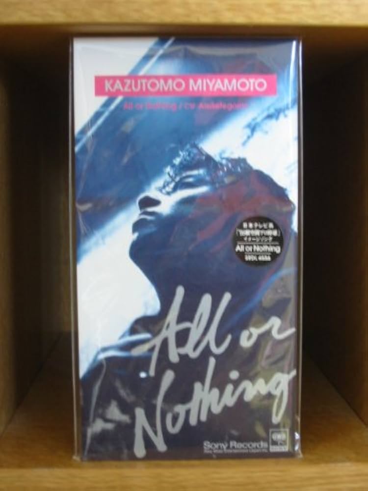 Amazon.co.jp: All or Nothing: ミュージック