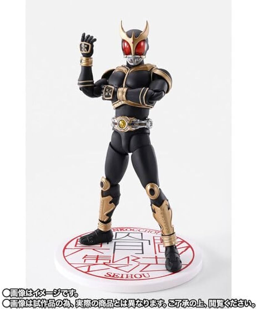 Amazon.co.jp: S.H Figuarts（真骨彫製法） 仮面ライダークウガ