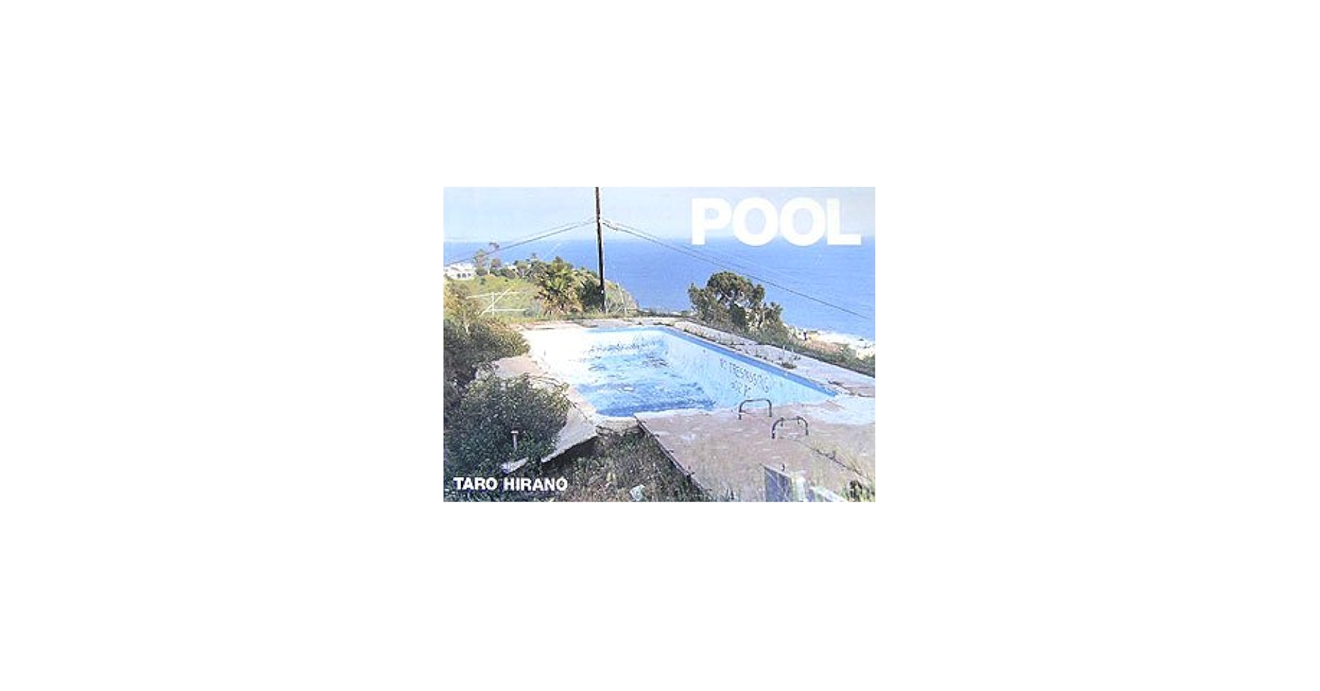 POOL | 平野 太呂 |本 | 通販 | Amazon