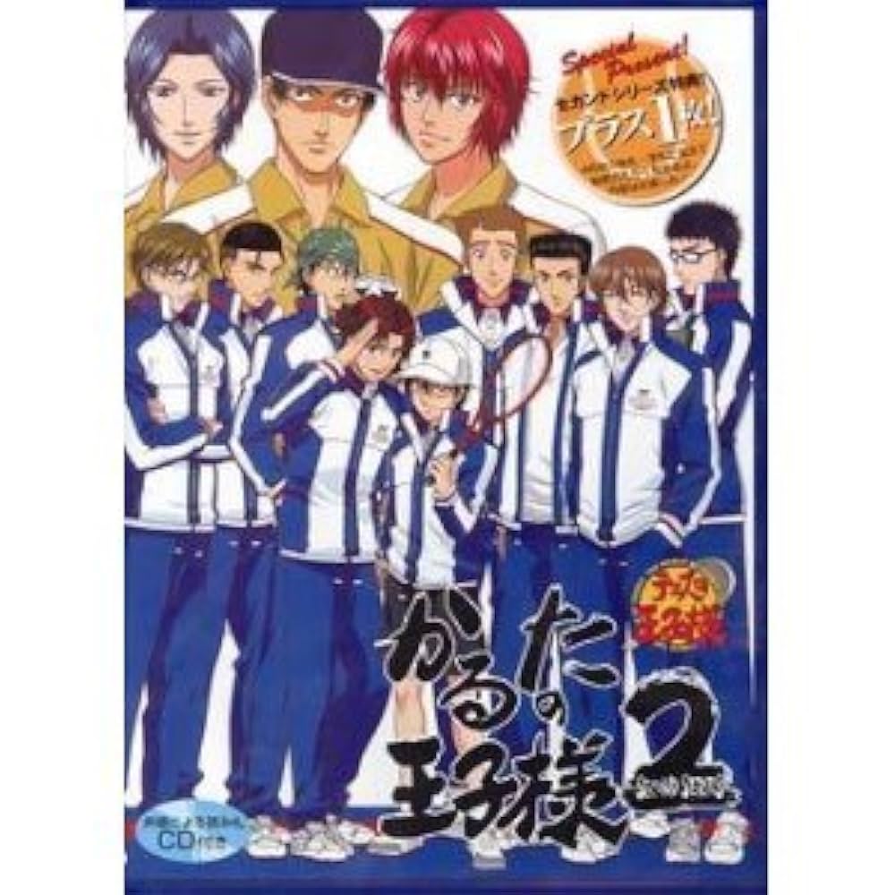 Amazon.co.jp: かるたの王子様2: ミュージック