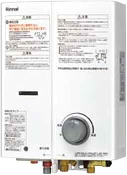 Amazon | Rinnaiリンナイ RUS-V53YTB 13A 都市ガス ガス瞬間湯沸器