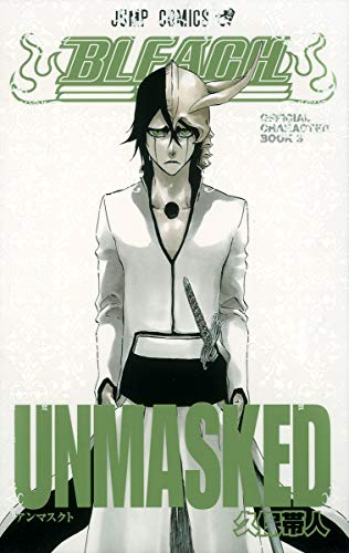 BLEACH―ブリーチ― OFFICIAL CHARACTER BOOKUNMASKED - 読書メーター
