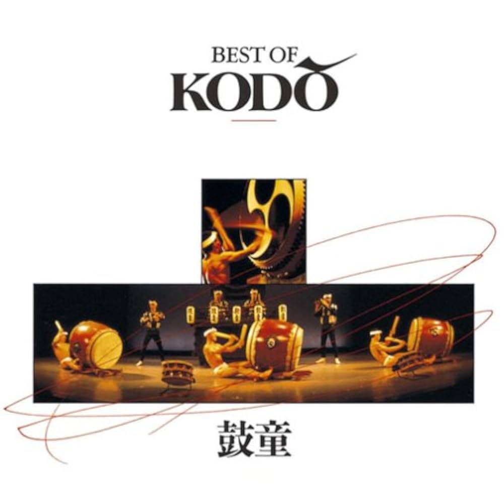 Amazon.co.jp: BEST OF KODO - 鼓童: ミュージック