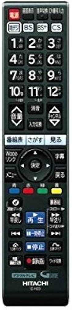 Amazon | C-H23 HITACHI 日立 テレビリモコン | 日立(HITACHI) | AV