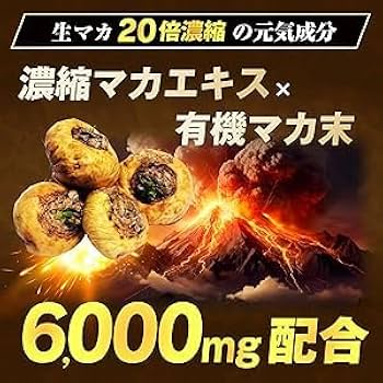 Amazon | ペプチア 3.0 ステロンパワー サプリメント 現役専門医開発