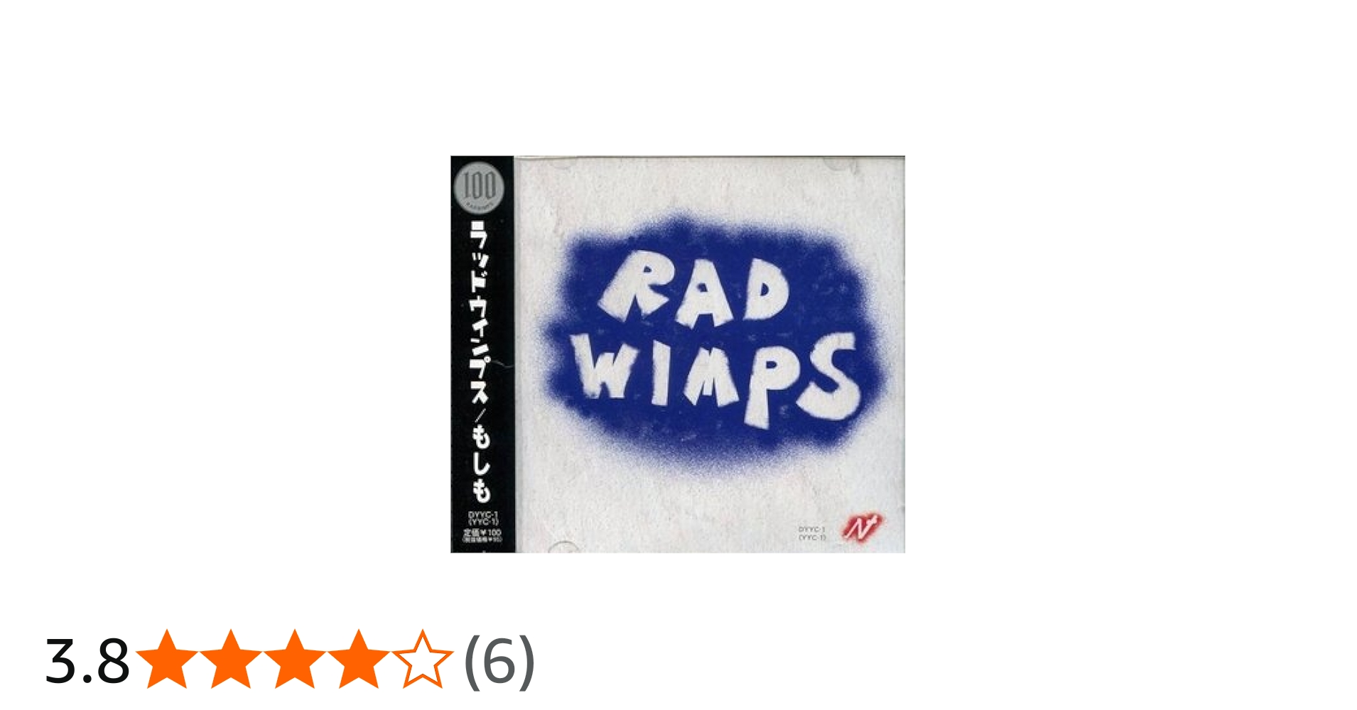 Amazon.co.jp: もしも: ミュージック