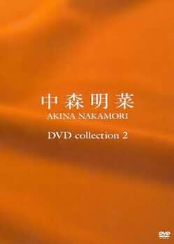 Amazon.co.jp: DVD collection 2 : 中森明菜: DVD
