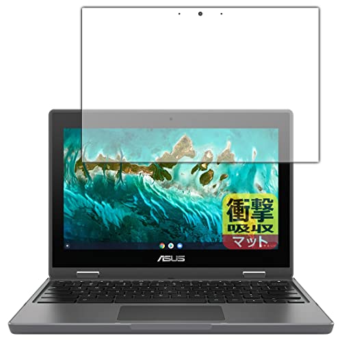 asus chromebook cr1 cr1100fk」の人気商品一覧 | 安い商品を通販