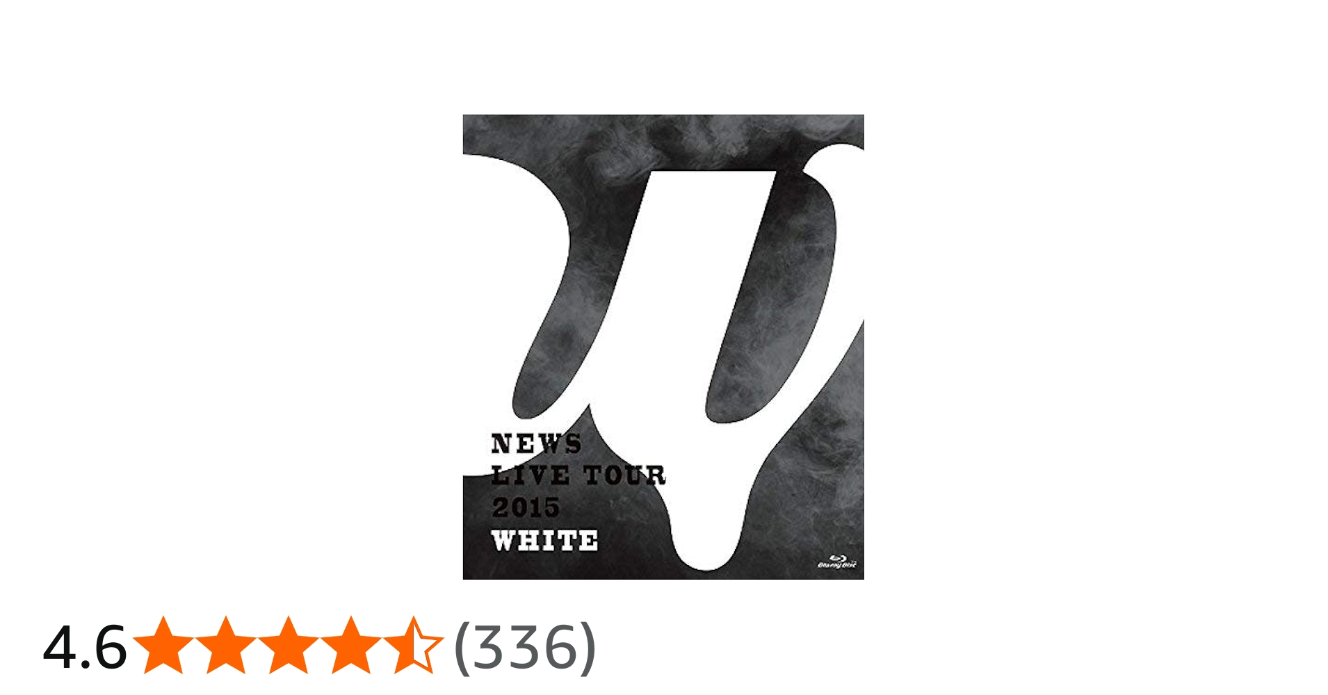 Amazon.co.jp: NEWS LIVE TOUR 2015 WHITE(通常盤) : NEWS: DVD