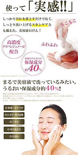 Amazon | フォーマルクライン 薬用 フラビア ソープ 4個セット(夜用2個