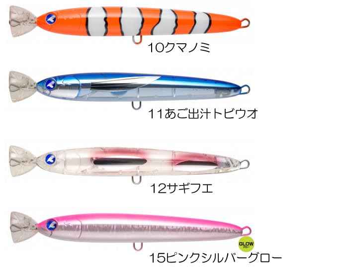 Amazon.co.jp: 【全9色】ブルーブルー ガチポップトゥリーバー 190 06