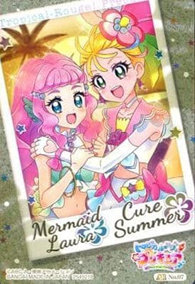 Amazon.co.jp: プリキュアカードウエハース2 No.07 キュアサマー