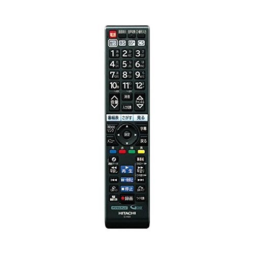 Amazon | C-H23 HITACHI 日立 テレビリモコン | 日立(HITACHI) | AV