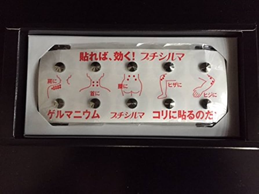 Amazon.co.jp: プチシルマスーパーDX 大粒7mmX10粒＋替え