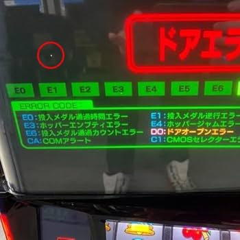 Amazon | SLOT劇場版魔法少女まどか☆マギカ[新編]叛逆の物語 中古