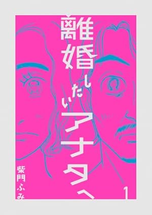 Amazon.co.jp: 黄昏流星群 (76) (ビッグコミックス) : 弘兼 憲史: 本