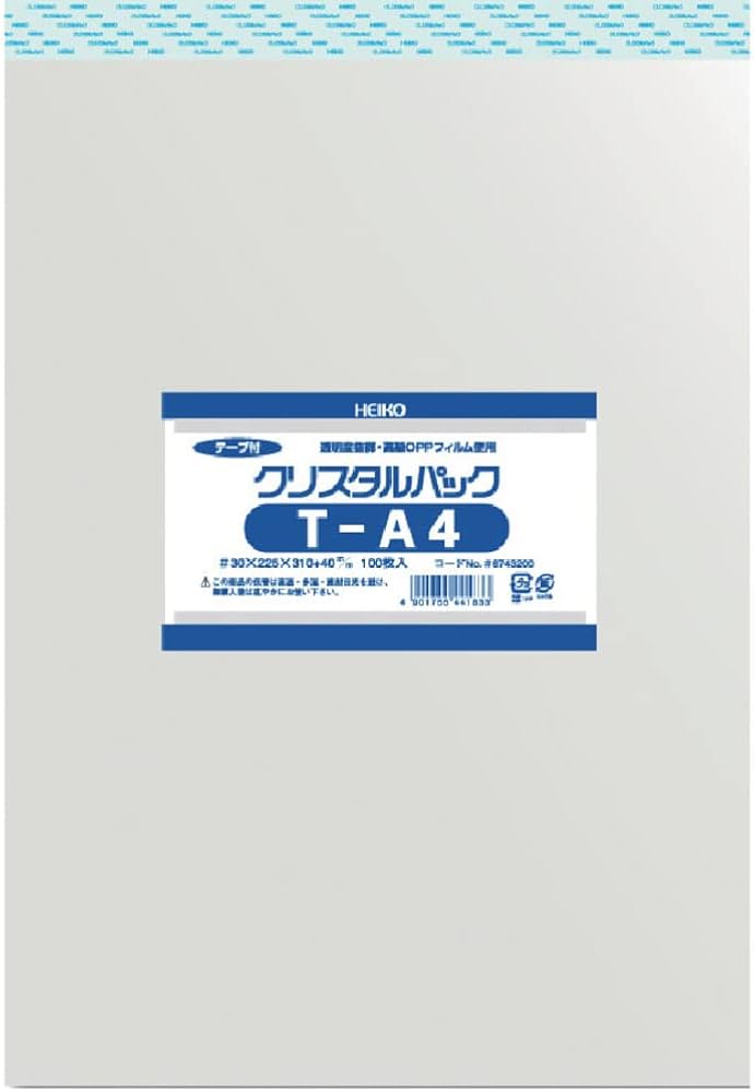 Amazon.co.jp: シモジマ ヘイコー 透明 OPP袋 クリスタルパック テープ