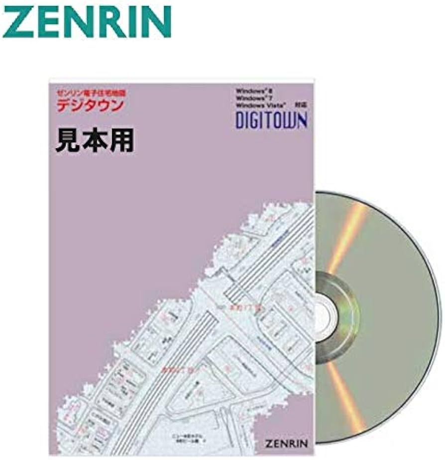 青森 弘前市・西目屋村 2011年版 デジタウン ゼンリン電子住宅地図