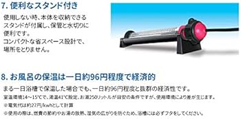 Amazon | SUNART 沸かし太郎 多用途加熱＆保温ヒーター SCH-901 専用