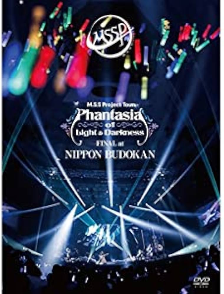 Amazon.co.jp: 【DVD】M.S.S Project(MSSP) DVD 光と闇のファンタジア