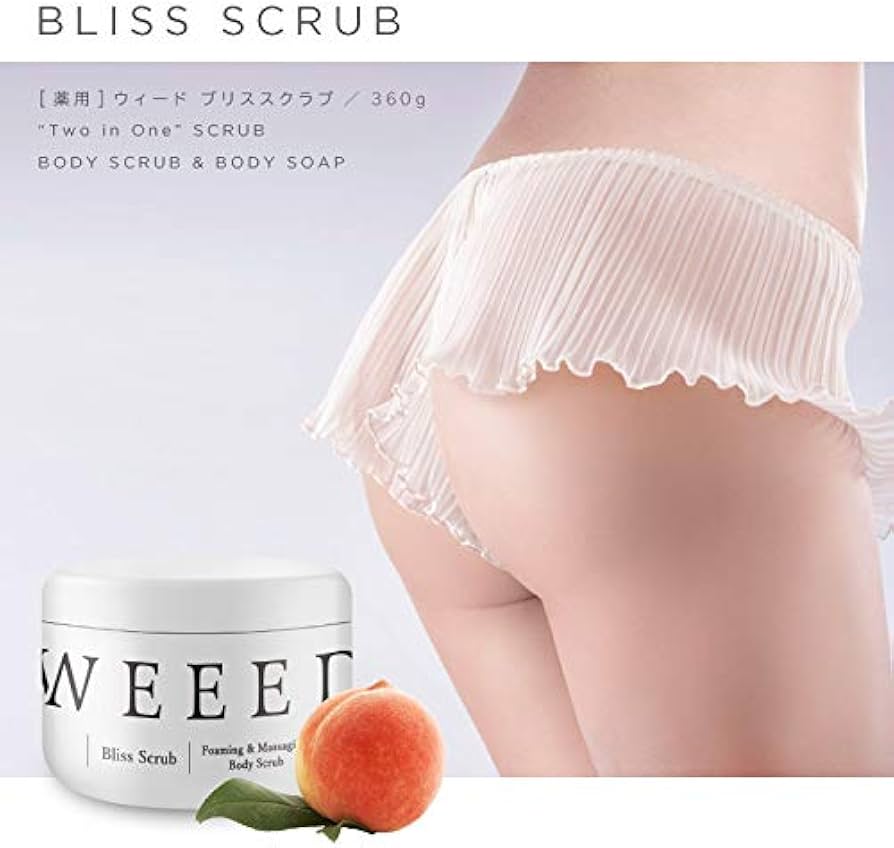Amazon.co.jp: WEEED ウィード ブリススクラブ ラベンダー&バニラの