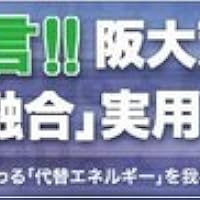 小説911 | リチャード コシミズ, 石井光智 |本 | 通販 | Amazon