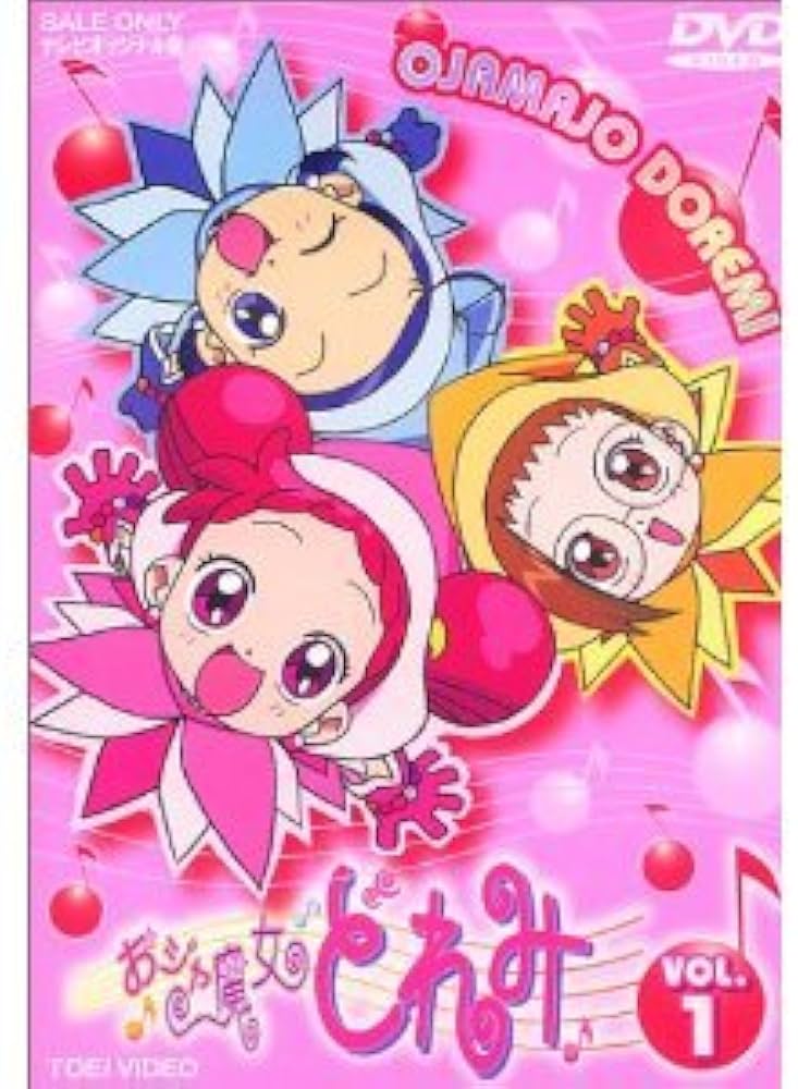 Amazon.co.jp: おジャ魔女どれみ 全10巻セット [マーケットプレイス