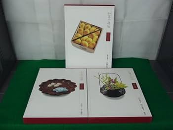 Amazon.co.jp: 和菓子技法 全7巻セット 黒川光朝加藤正一鈴木宗康/監修