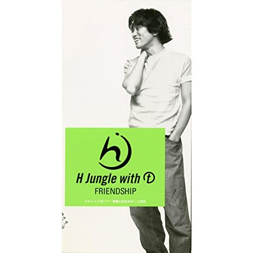 H Jungle With tのFRIENDSHIPからの楽曲FRIENDSHIP(TK's Rough Mix)を