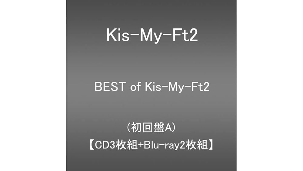 Amazon.co.jp: BEST of Kis-My-Ft2 (CD3枚組+Blu-ray2枚組)(初回盤A