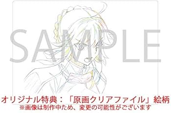 Amazon.co.jp: 【Amazon.co.jp限定】Fate/Grand Order Trailer's Trail