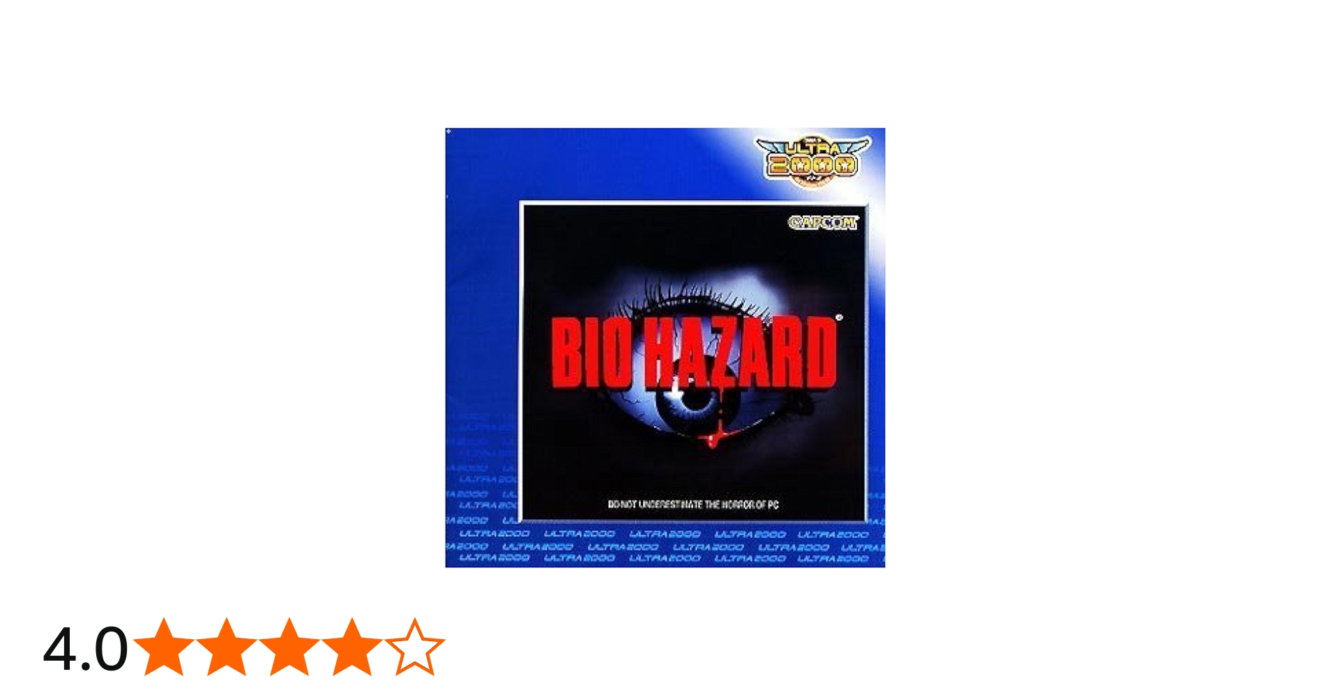 Amazon | Ultra2000 バイオハザード | PCゲーム | PCソフト