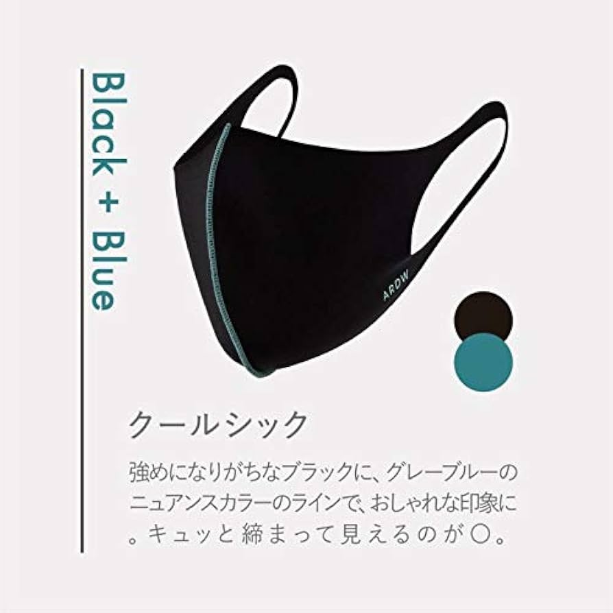 Amazon | ARDW(アルダウ) マスク(ブラック+ブルー) Mサイズ (1枚