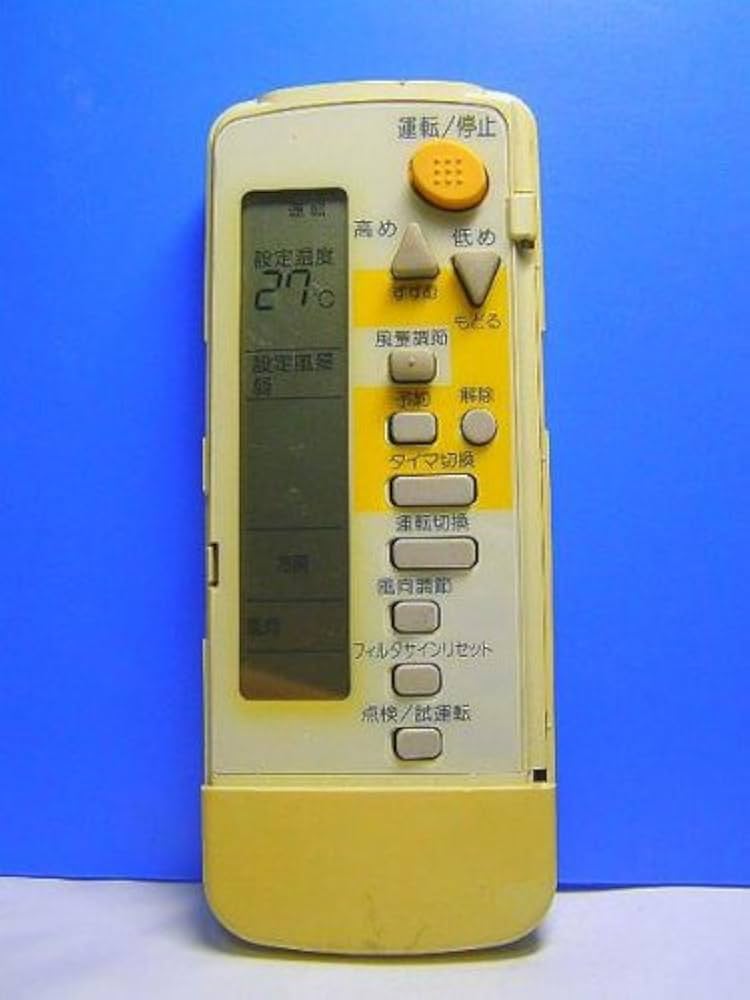 Amazon | ナショナル エアコンリモコン CZ-10RW02 | パナソニック