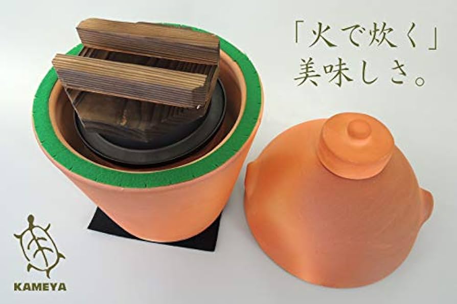 Amazon | 小田式 ミニ蒸しかまど（1.5合炊き) 幻の炊飯器 | 蒸しかまど