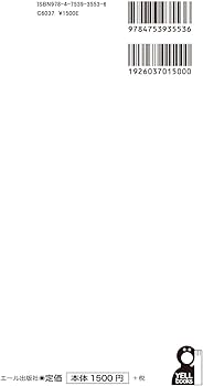 中学受験算数 筑駒・開成・麻布・桜蔭・女子学院中学校の過去問3年分