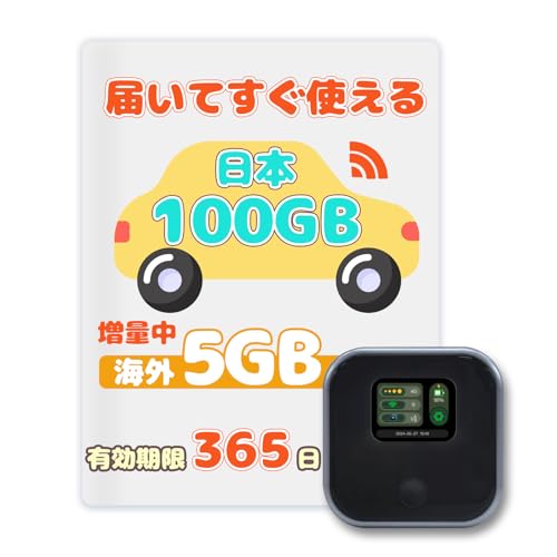 Amazon.co.jp: Starway ポケットwifi wi-fiルーター 契約不要 日本