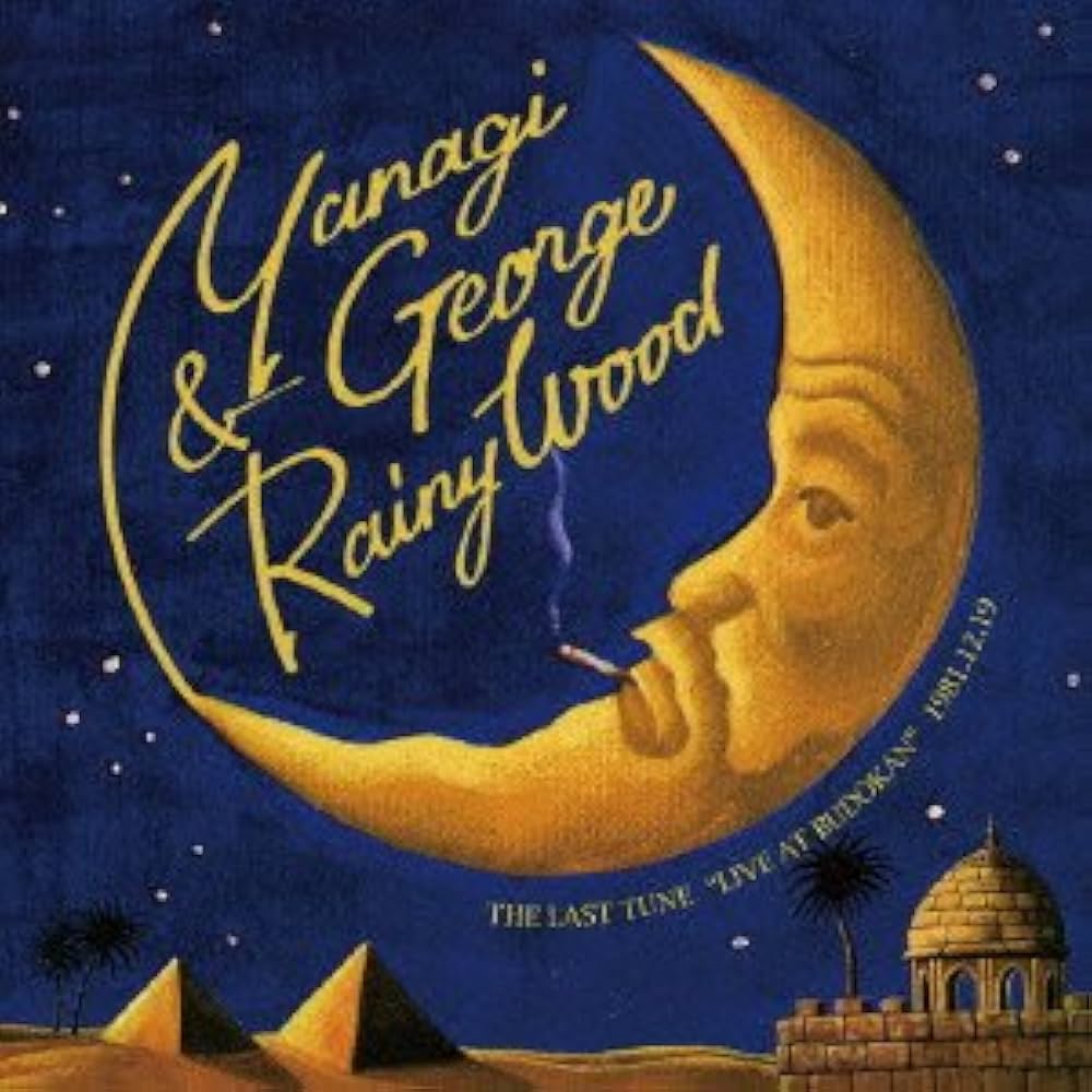 Amazon.co.jp: THE LAST TUNE ~『LIVE AT BUDOKAN』完全盤~: ミュージック