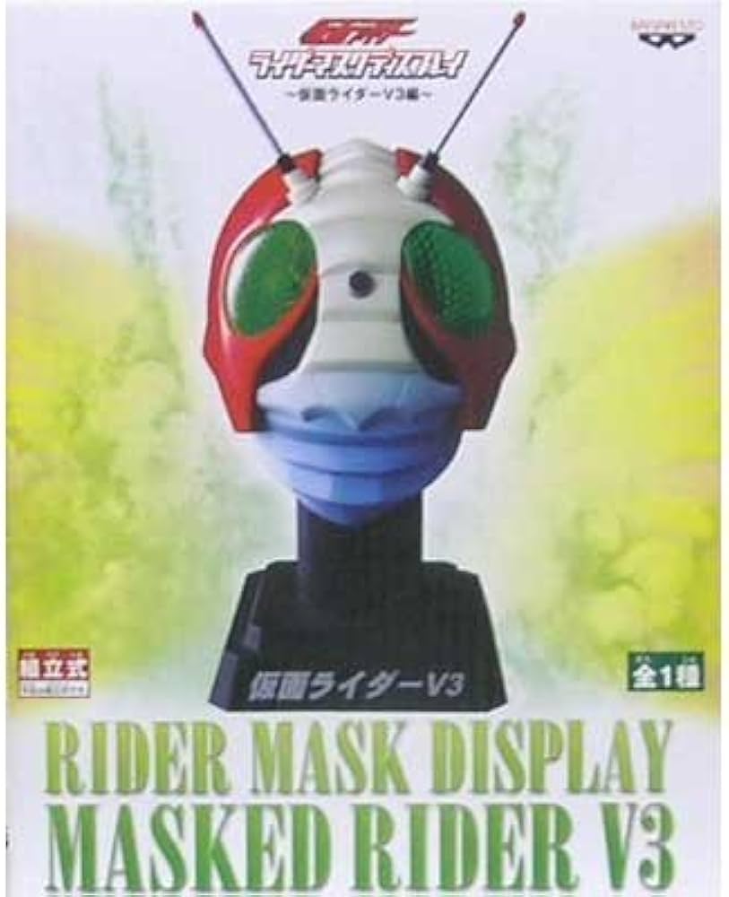 Amazon.co.jp: 仮面ライダー ライダーマスクディスプレイ～仮面