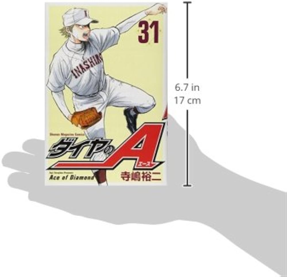 ダイヤのA(31) (少年マガジンコミックス) | 寺嶋 裕二 |本 | 通販 | Amazon