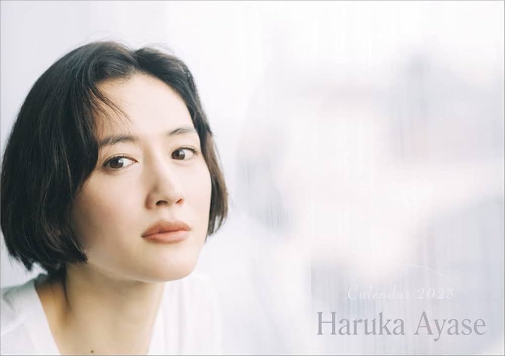 Amazon | ハゴロモ 卓上 綾瀬はるか 2023年 カレンダー 卓上 CL23-0174