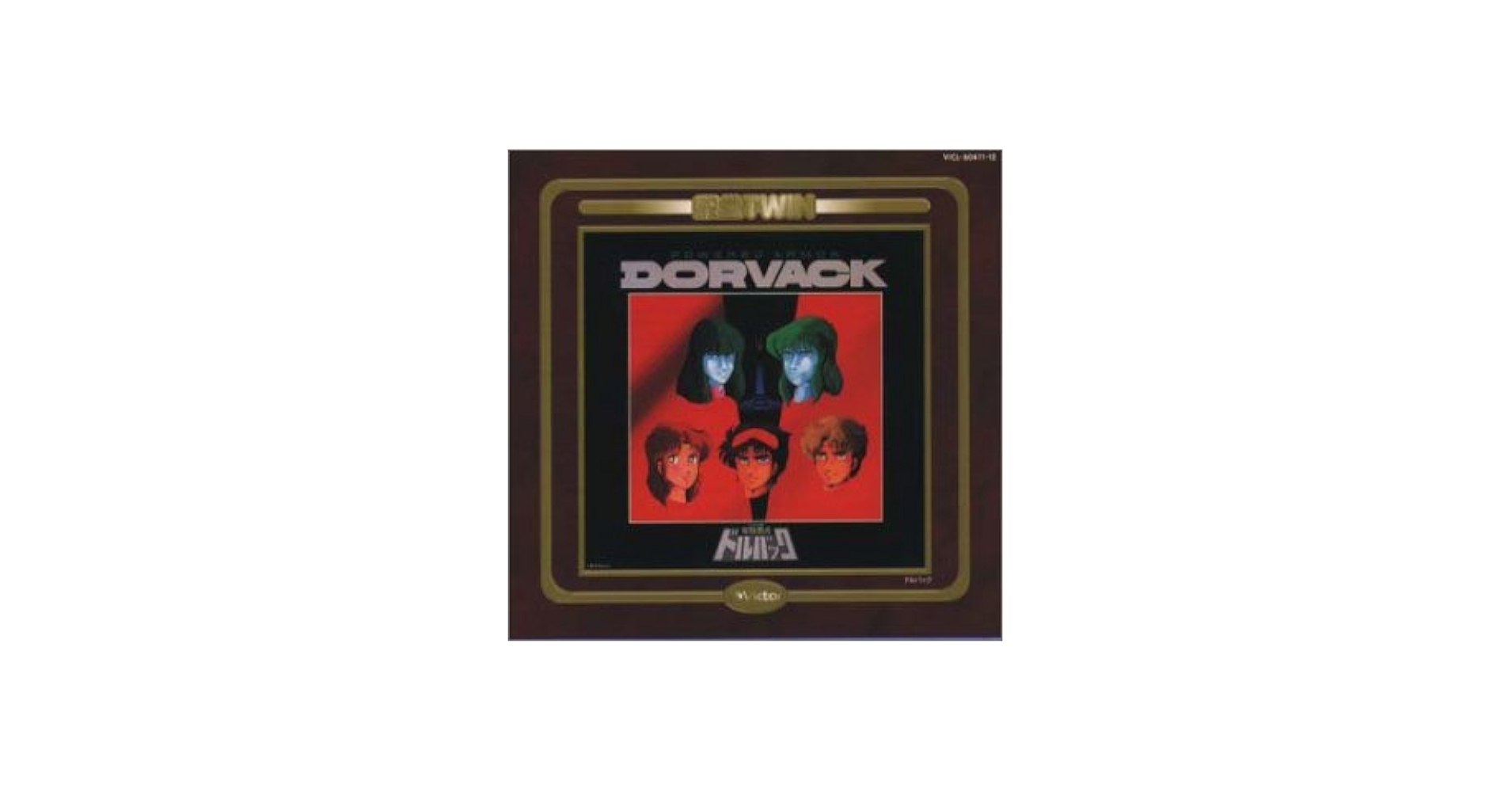 Amazon.co.jp: 特装機兵ドルバック: Music