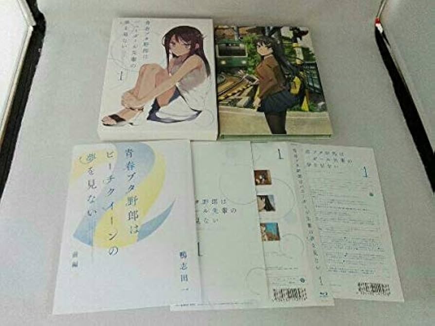 Amazon.co.jp: [全5巻セット]青春ブタ野郎はバニーガール先輩の夢を見