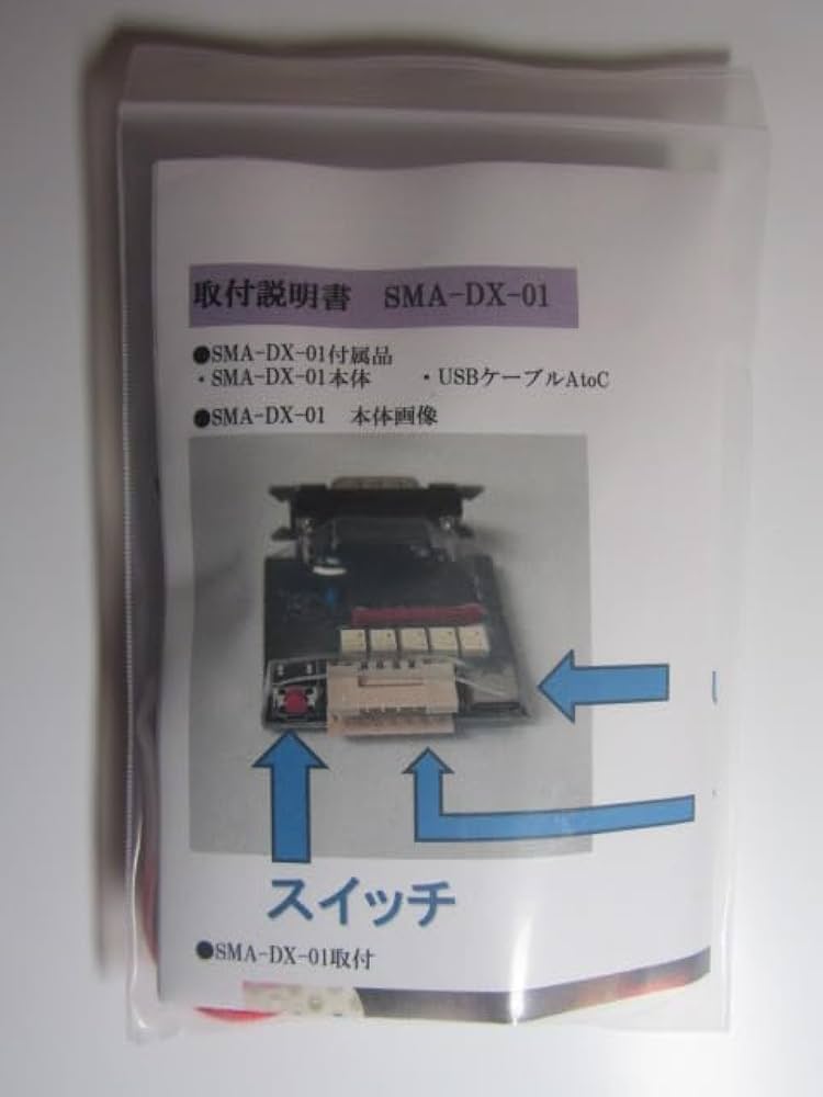 Amazon | スマパチ スマスロ L機 ユニット SMA-DX-01 スマスロ【50