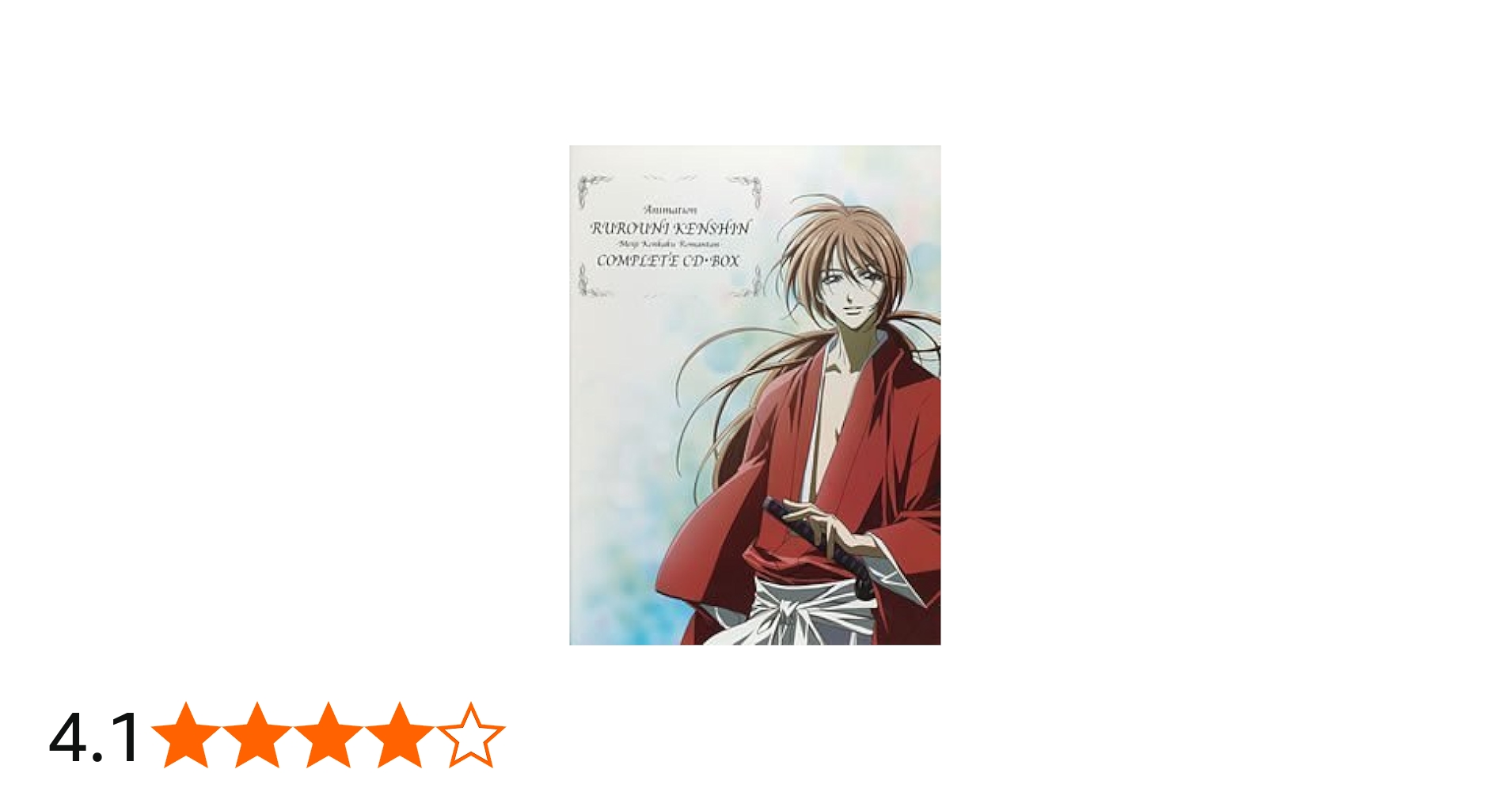 Amazon.co.jp: るろうに剣心-明治剣客浪漫譚-COMPLETE CD-BOX